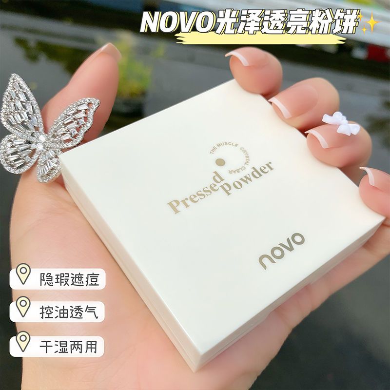 NOVO定妝粉餅控油持久不脫妝防水防汗學生不卡粉修容乾濕兩用粉餅
