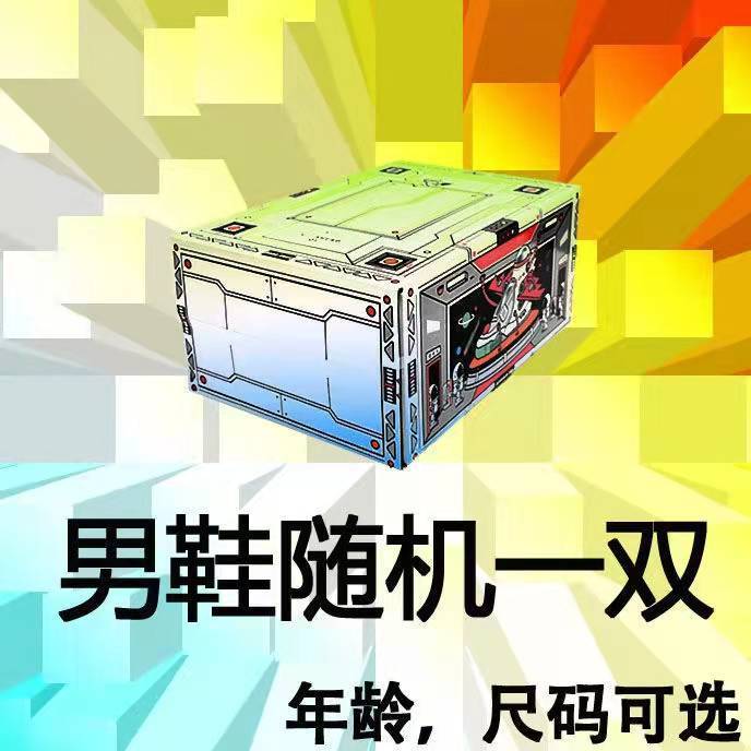 運動鞋子男士高幫籃球鞋2022新款全掌百搭潮流帥氣老爹超輕跑步鞋