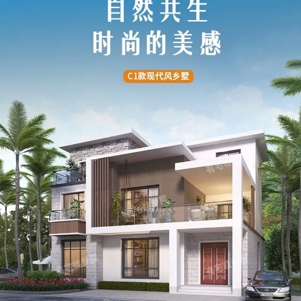 乡墅科技c1-123现代风乡村别墅建造农村自建房三层别墅设计效果图