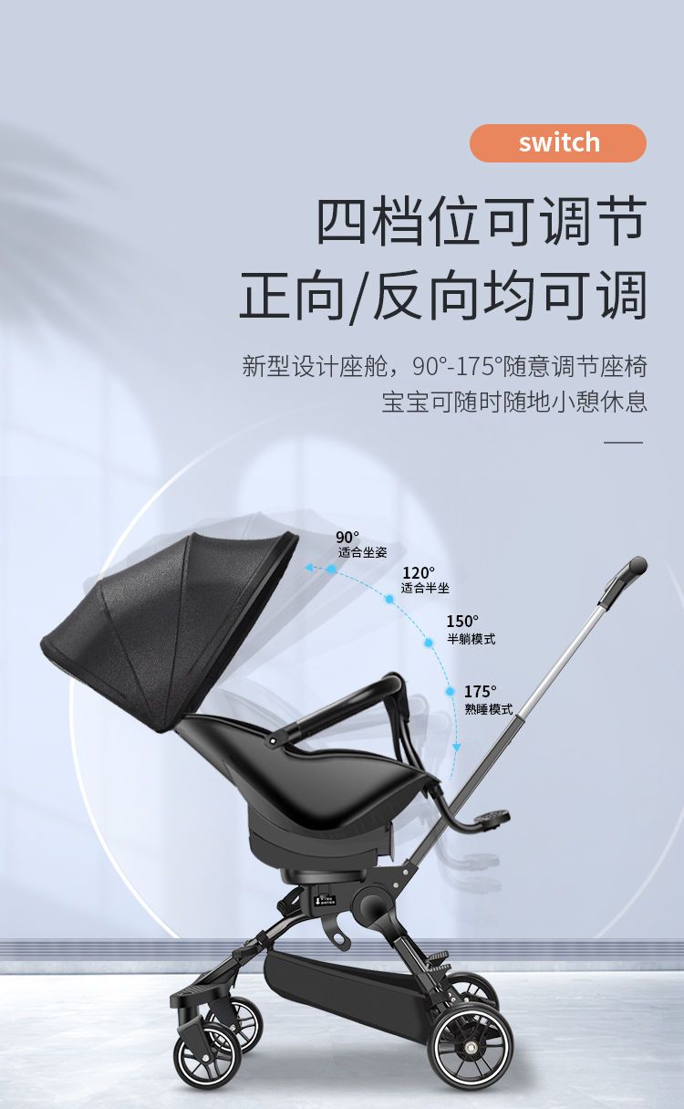  溜娃神器超轻便可折叠可坐可躺儿童双向手推车宝宝高景观婴儿推车