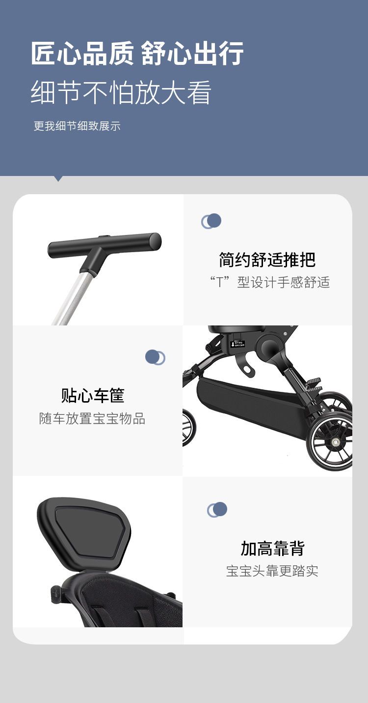  溜娃神器超轻便可折叠可坐可躺儿童双向手推车宝宝高景观婴儿推车