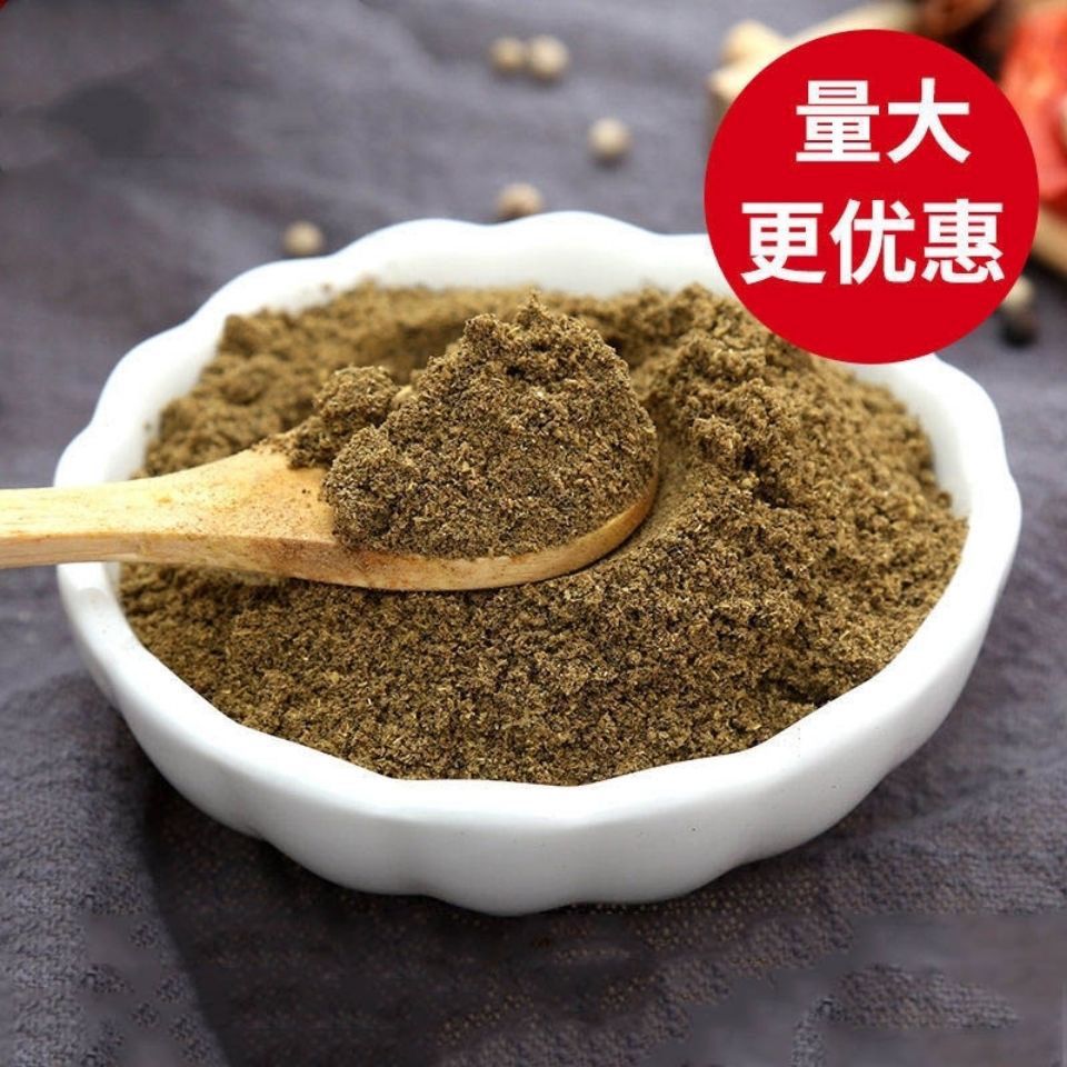 武都花椒粉花椒面批发特香特麻现磨袋装红花椒粉青花椒粉火锅调料 爆款 哪里买 哪里优惠哪里买 武都花椒粉花椒面批发特香特麻现磨袋装红花椒粉青花椒粉火锅调料 爆款 哪里买 哪里优惠哪里买