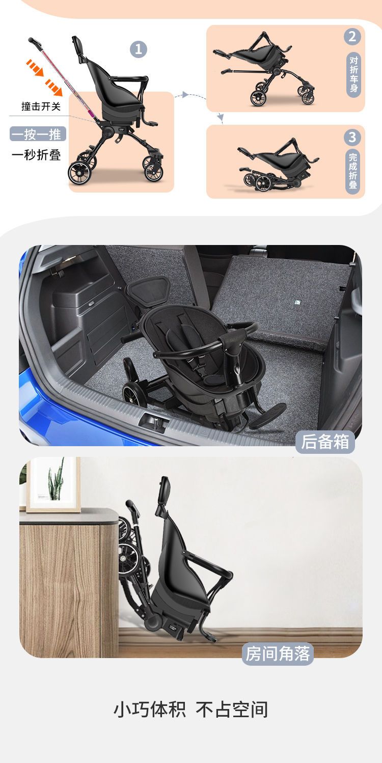  溜娃神器超轻便可折叠可坐可躺儿童双向手推车宝宝高景观婴儿推车