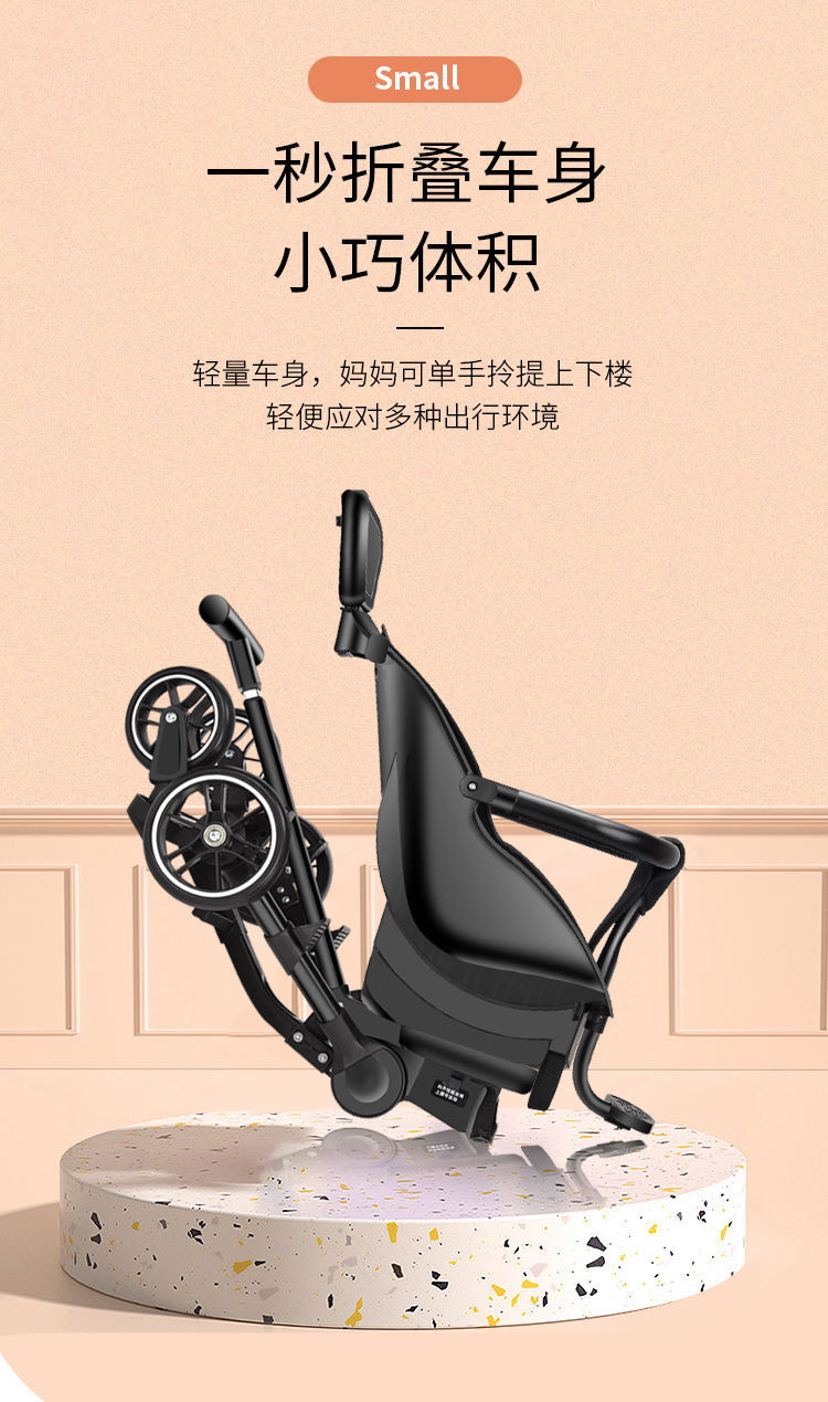  溜娃神器超轻便可折叠可坐可躺儿童双向手推车宝宝高景观婴儿推车