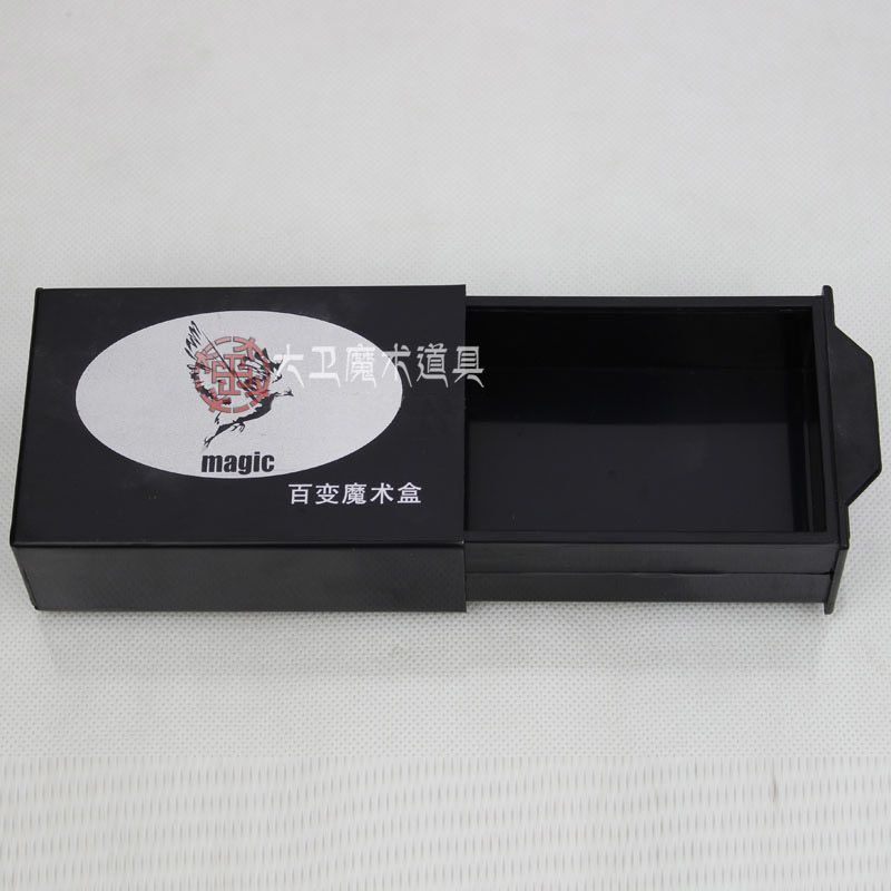 大卫魔术道具百变魔术盒小拉匣魔术黑盒空盒出物儿童易学近景魔术