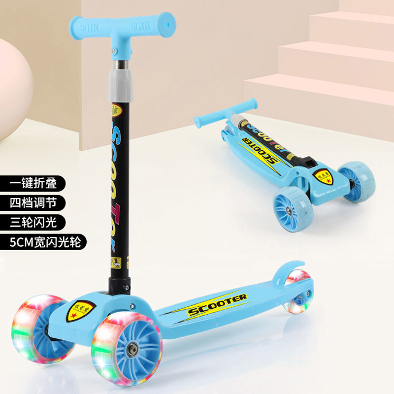儿童滑板车可转弯 2-3-6岁小男孩玩具初学者网红女童妞妞公主滑板