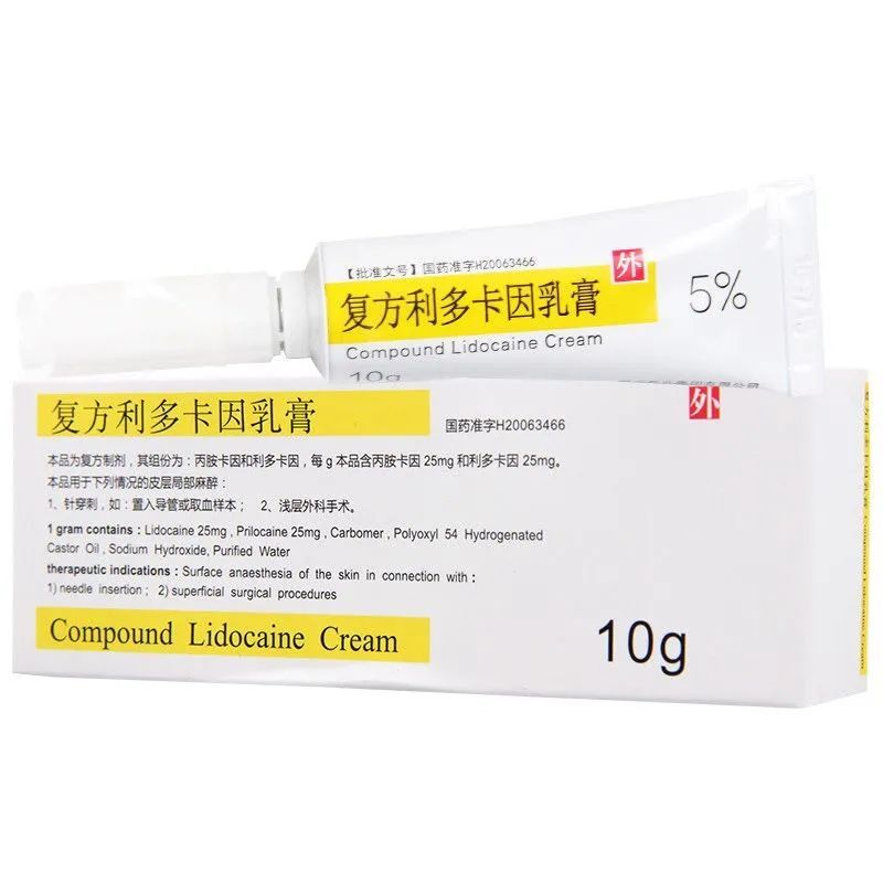 紫光 复方利多卡因乳膏 10g*1支/盒 本品用于下列情况的皮层局部麻醉