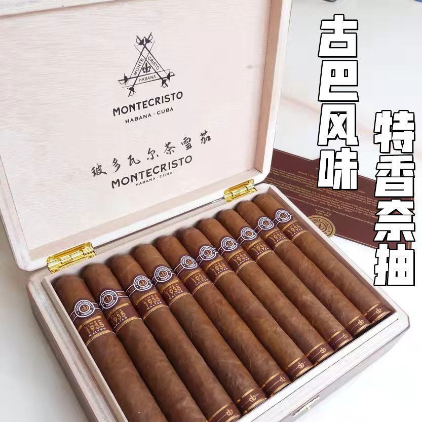 纯手工正宗雪咖正品直销高霸希大卫杜夫乌普曼帕特家斯王冠茶雪茄
