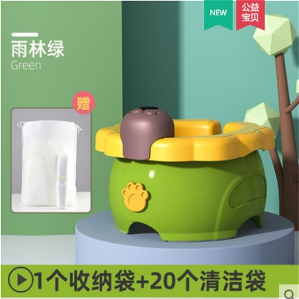 Children's folding toilet portable child urinal banana lion male and female baby travel car toilet