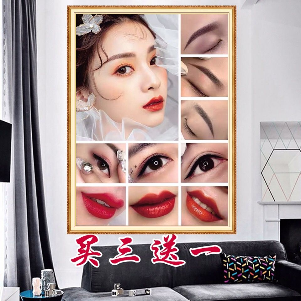 韩式半永久纹绣宣传画眉毛海报墙贴画眉眼唇定妆广告图片定制