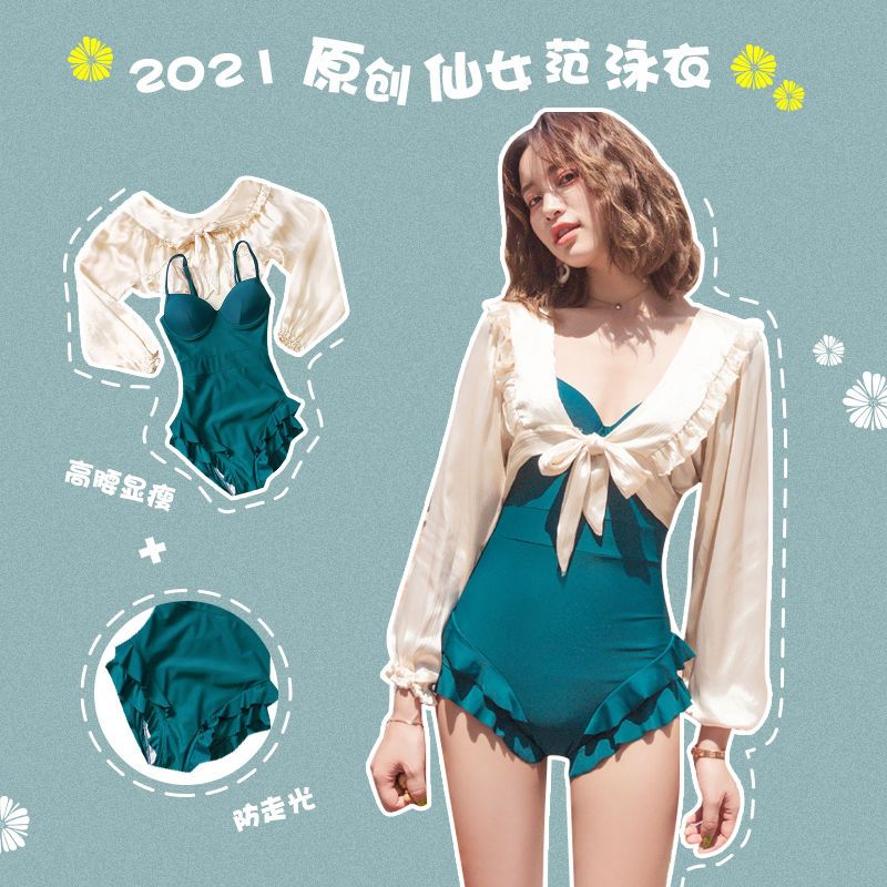 Large swimsuit women's hot spring 2022 new one-piece Korean ins small chest fairy gas thin belly covered long sleeve swimming suit