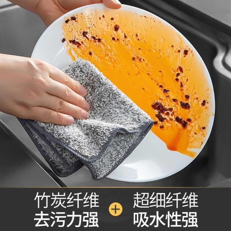 竹炭抹布清洁厨房不沾油去污加厚洗碗布擦桌子吸水去油易清洗麻布