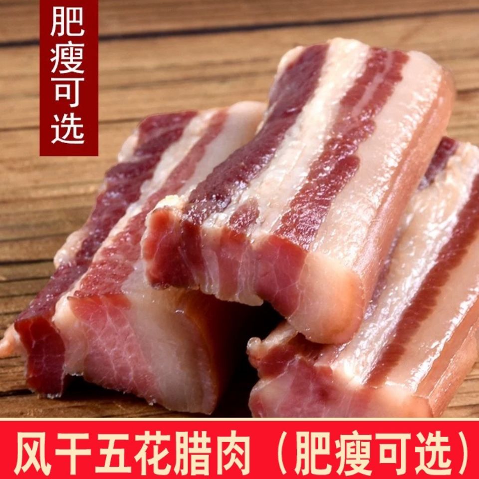 安徽寿县农家腌制咸土猪肉腊肉传统咸肉六安咸货五花肉特产