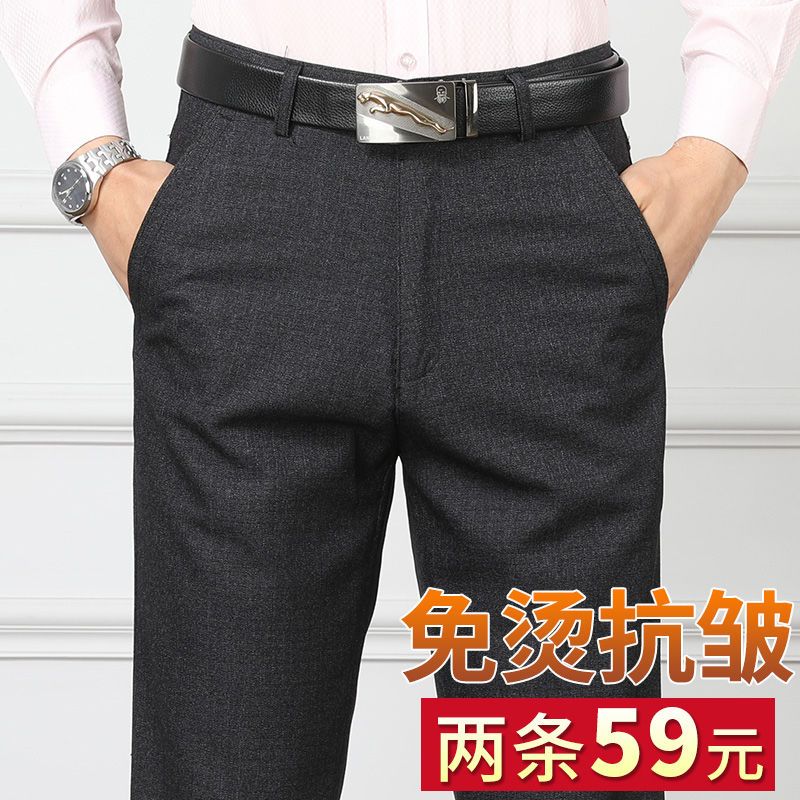 春秋季爸爸装裤子宽松中年男士休闲西裤夏季薄款40到50岁中老年人