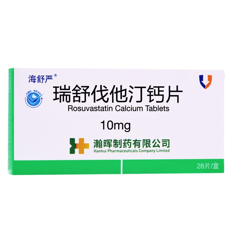 海舒严 瑞舒伐他汀钙片 10mg*28片/盒 原发性高胆固醇血症杂合子家族