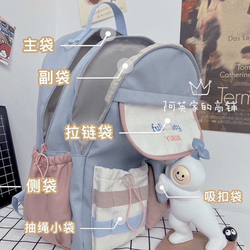 ins日系書包女韓版學院風可愛高中學生雙肩包簡約撞色大容量背包