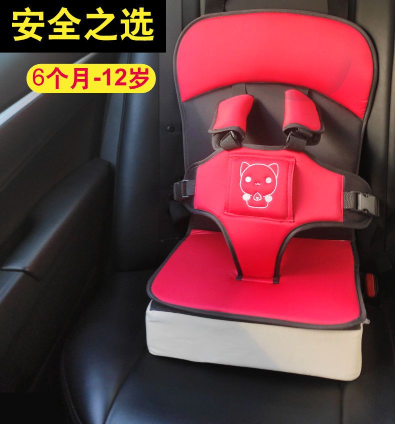 宝宝安全座椅汽车用婴儿车载儿童便携式简易0-3-4-12岁电动车通用