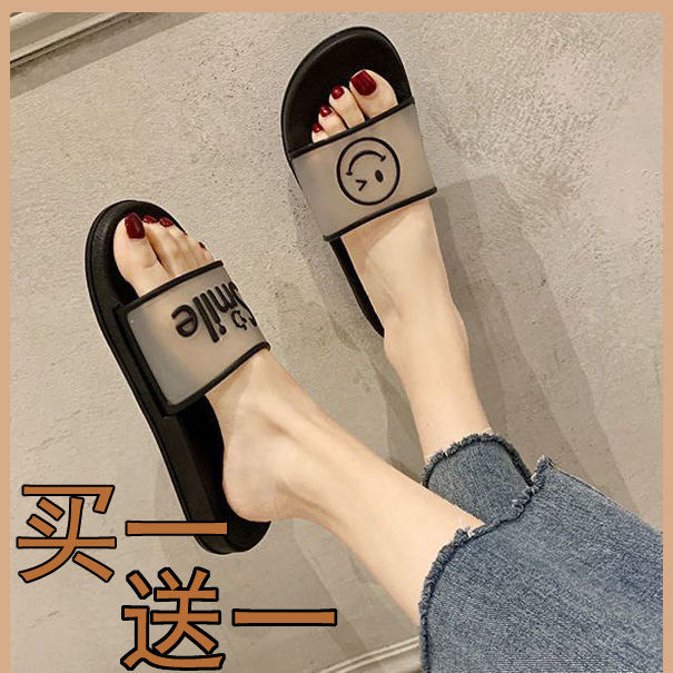 【買一送一】可愛卡通拖鞋女時尚夏天外防滑穿潮流網紅百搭涼拖鞋