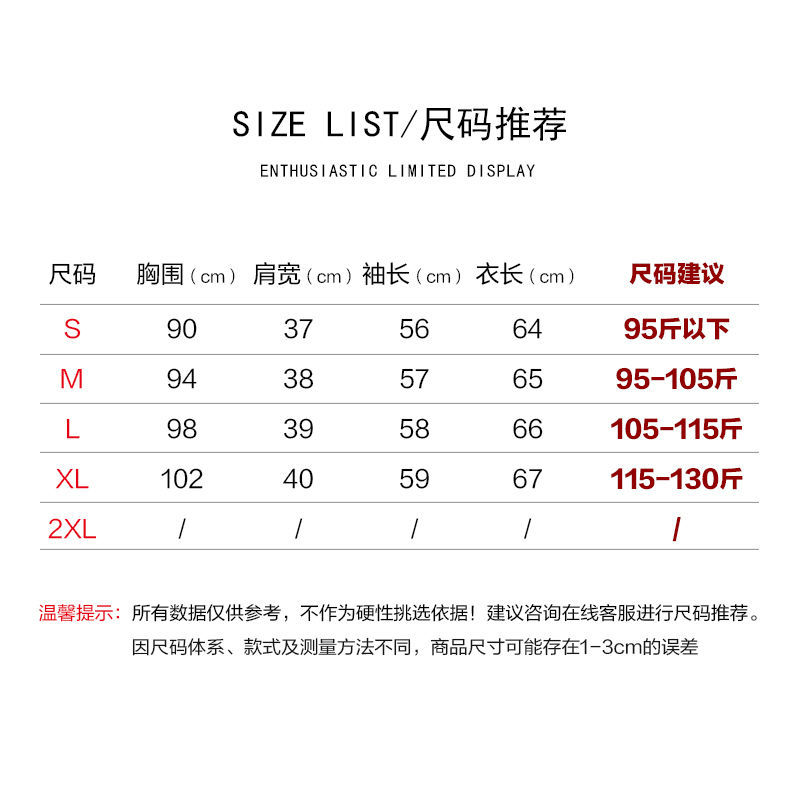  spring new Korean style straight high-end suit jacket women's net red fried street temperament black fashion suit