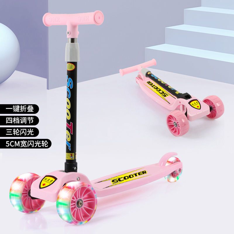 儿童滑板车可转弯 2-3-6岁小男孩玩具初学者网红女童妞妞公主滑板