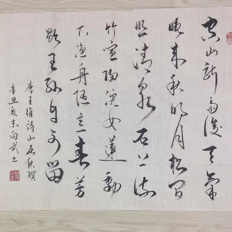 纯手写草书书法作品挂书房客厅哪都行宣纸书法大师作品毛笔字