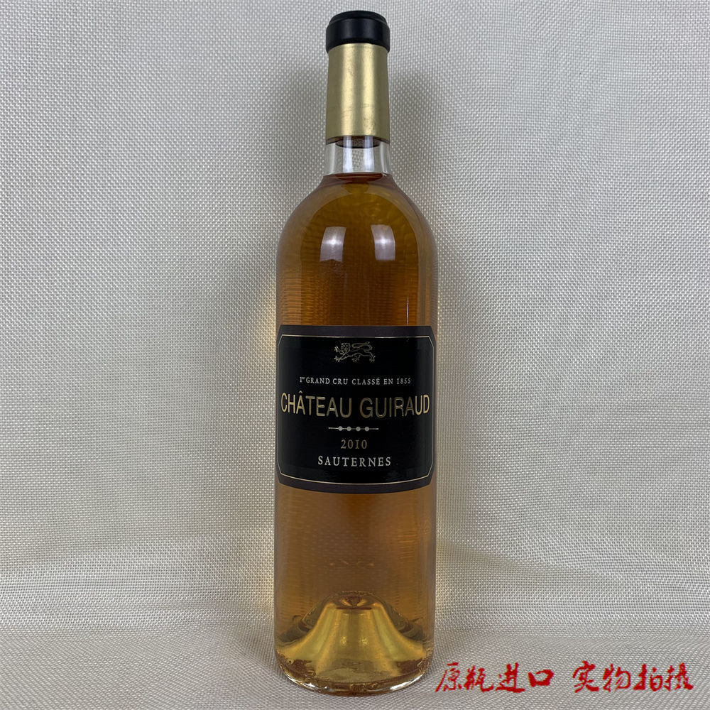 法国苏玳一级庄 芝路酒庄贵腐甜白葡萄酒 chateau guiraud 2010年