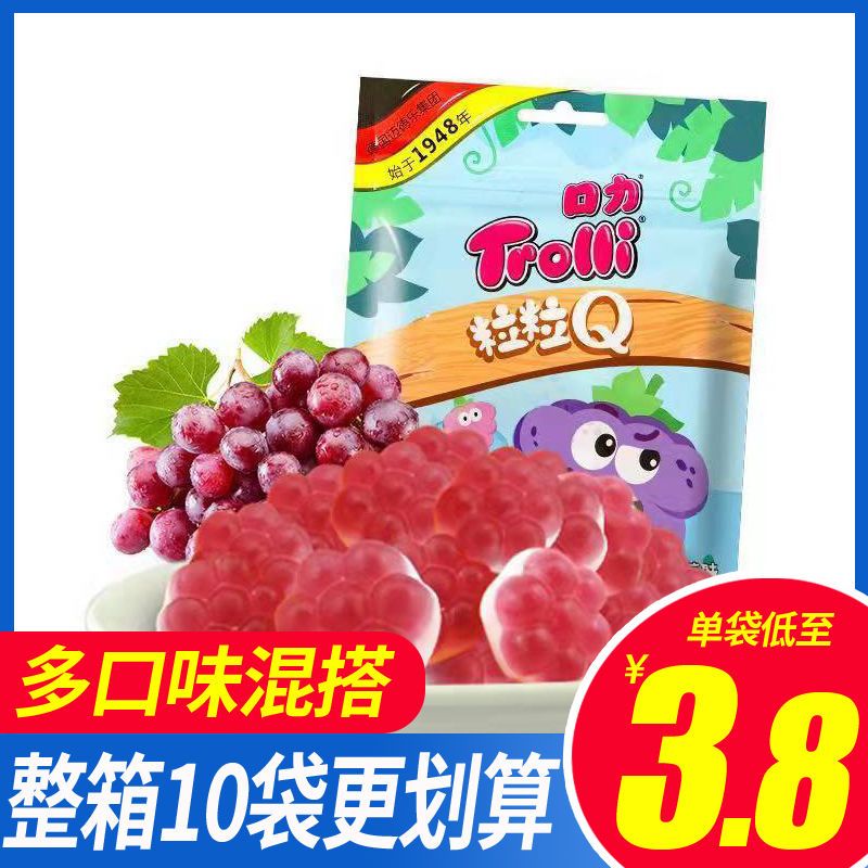 口力橡皮糖口力粒粒q橡皮糖草莓葡萄多味糖果儿童软糖零食