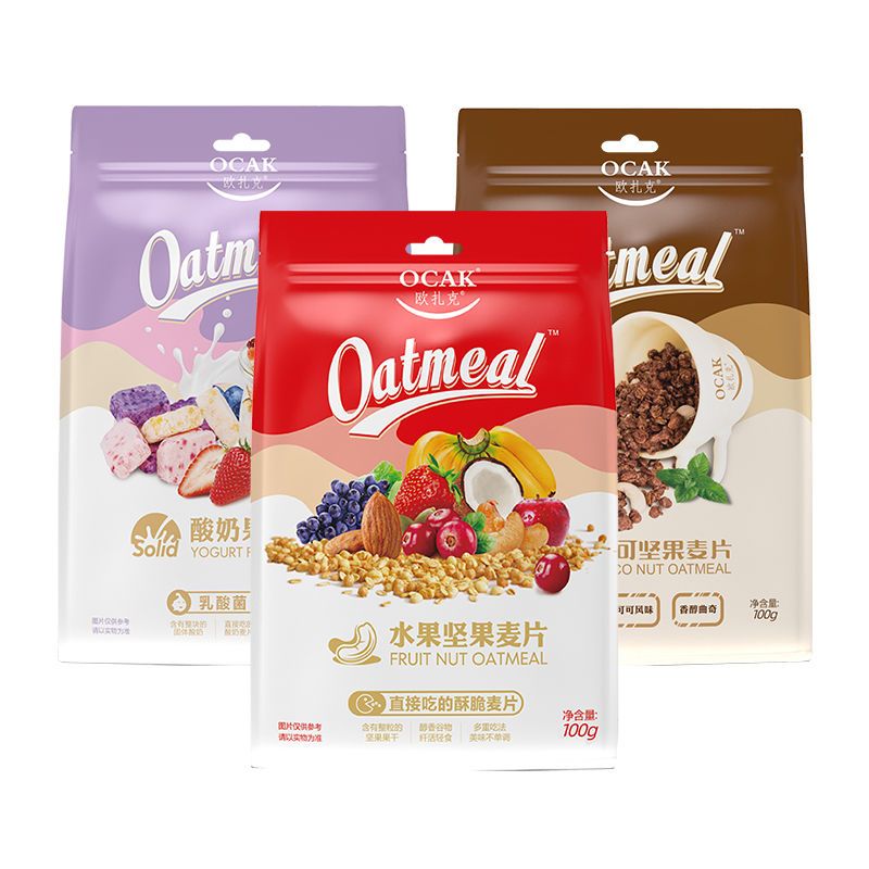 100克水果坚果麦片+100克酸奶果粒麦片+100克可可麦片