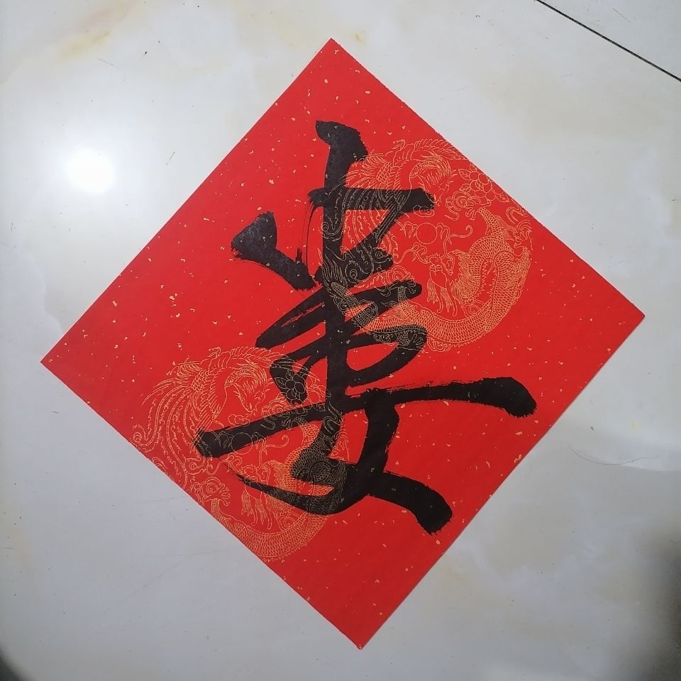 国学经典《百家姓》中您姓"娄"~娄山关键~行楷书法作品