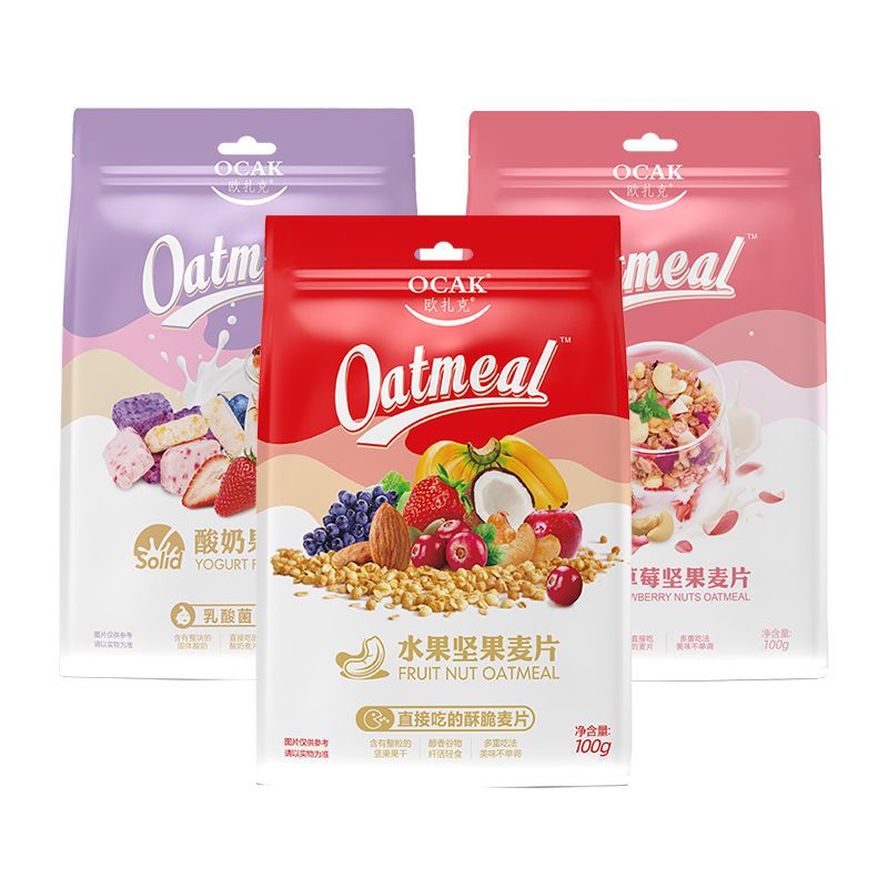 100克水果坚果麦片+100克酸奶果粒麦片+100克玫瑰草莓坚果麦片
