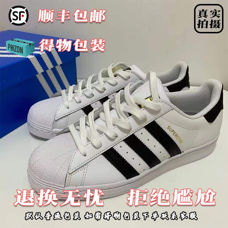 125758-新款莆田蓝底贝壳头板鞋运动情侣休闲透气低帮百搭小白鞋男女款-详情图