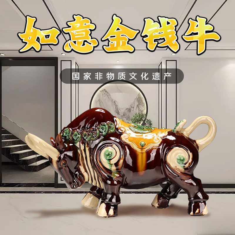 陶瓷牛摆件如意牛客厅家居创意装饰扭转乾坤办公室桌面工艺品摆设