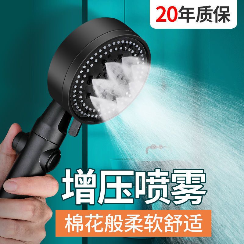 Jiumuwang quality shower shower nozzle pressurization large water output bathroom water heater shower shower shower set