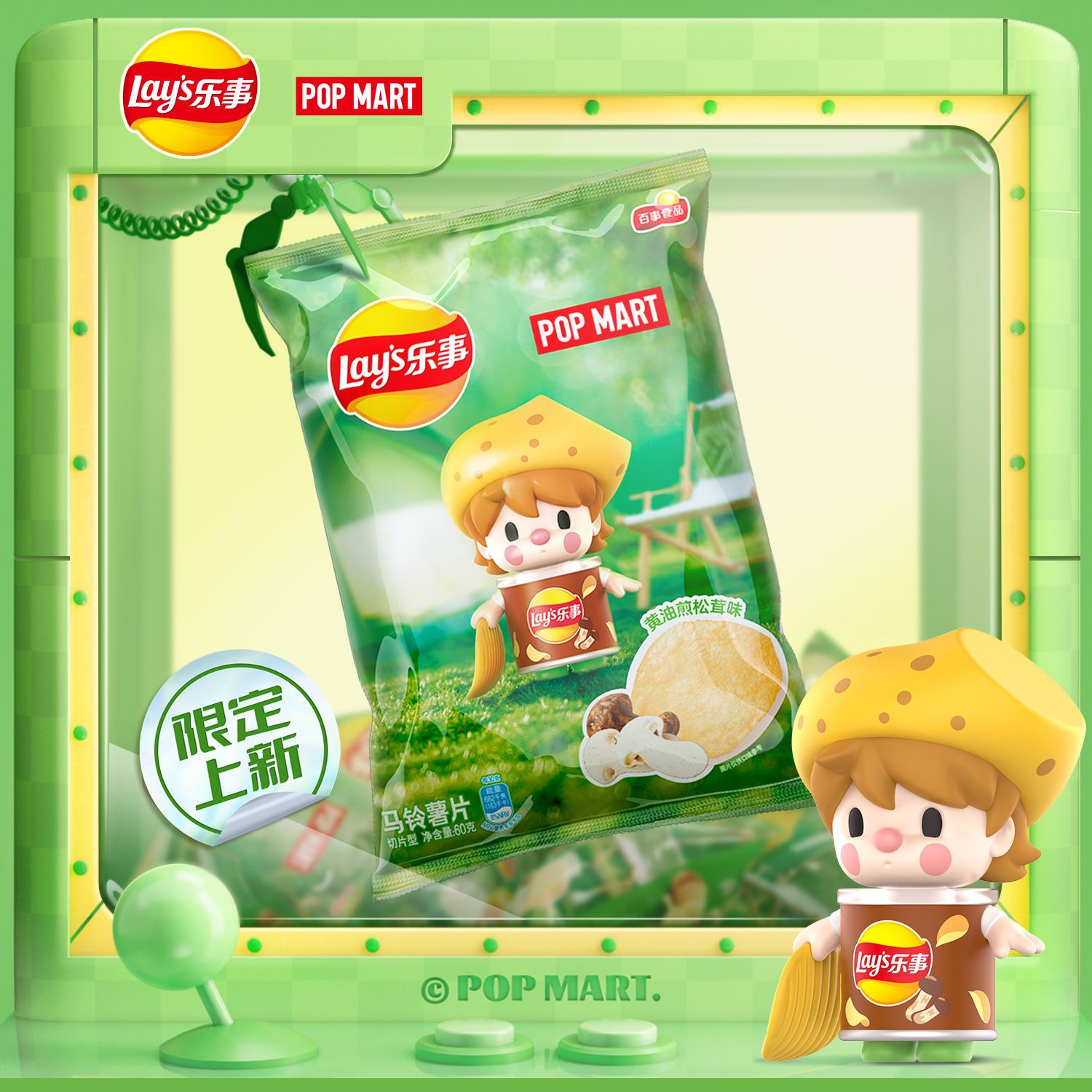 &a;popmartƷ4/8Ƭӣ׺¶60gʳ