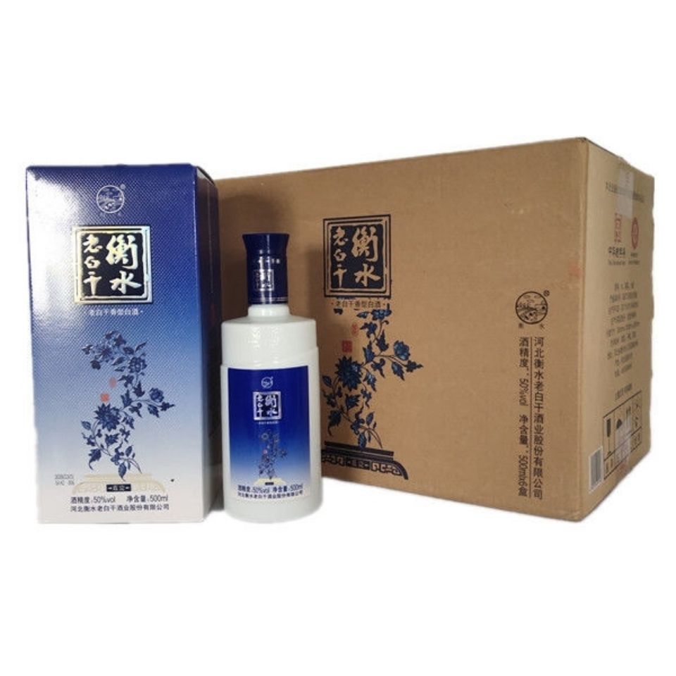 衡水老白干蓝瓷50度高度纯粮酒500ml×6/箱正厂质量保真白酒整箱