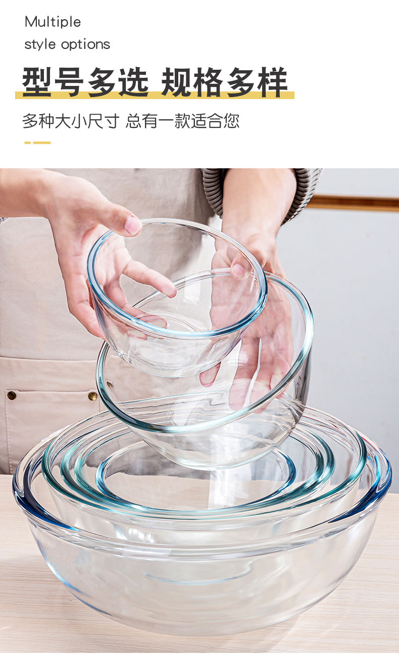 钢化玻璃耐高温大号玻璃碗玻璃盆和面盆沙拉碗透明家用加厚可微波