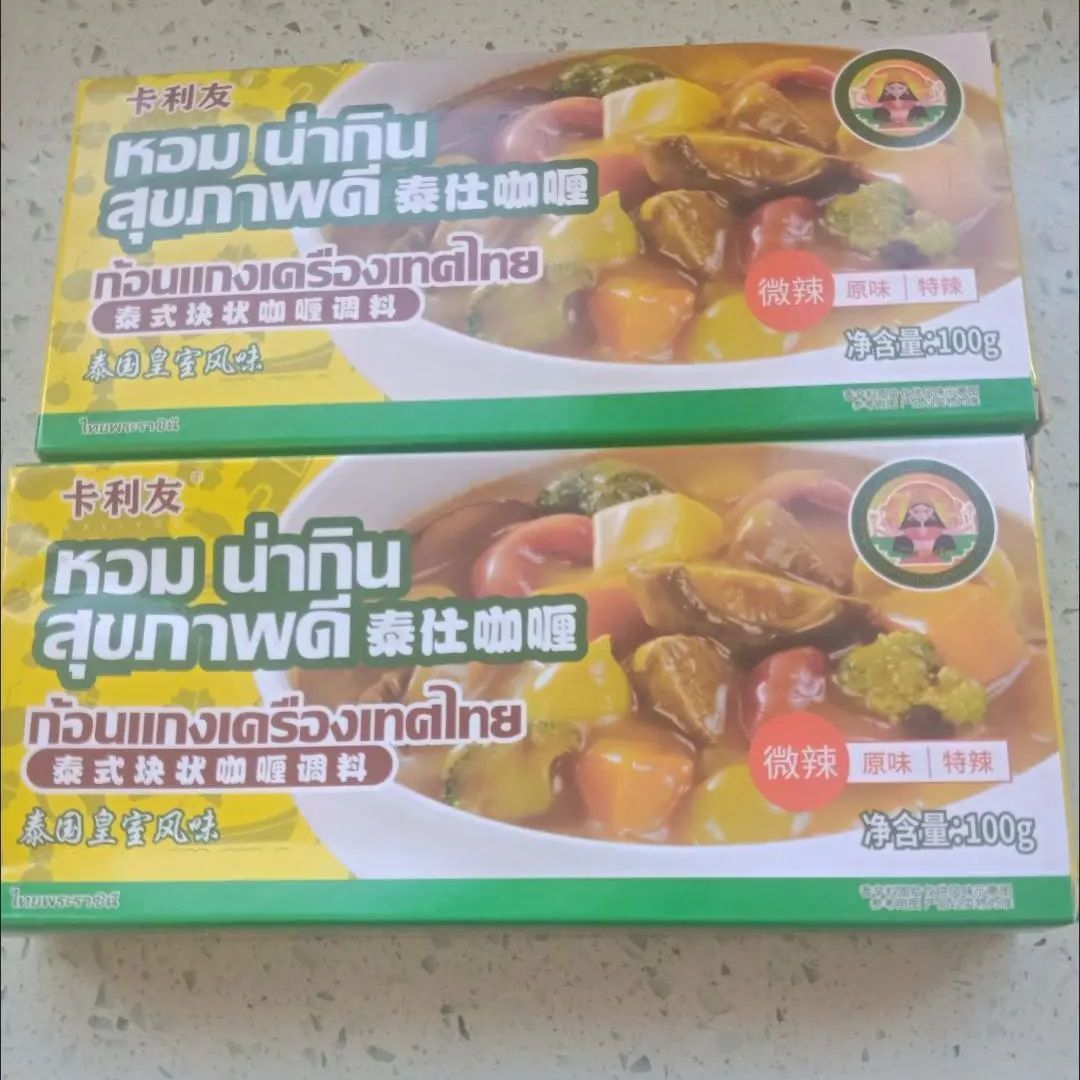 卡利友泰国咖喱块正品100g家用原味微特辣咖喱咖喱调味料