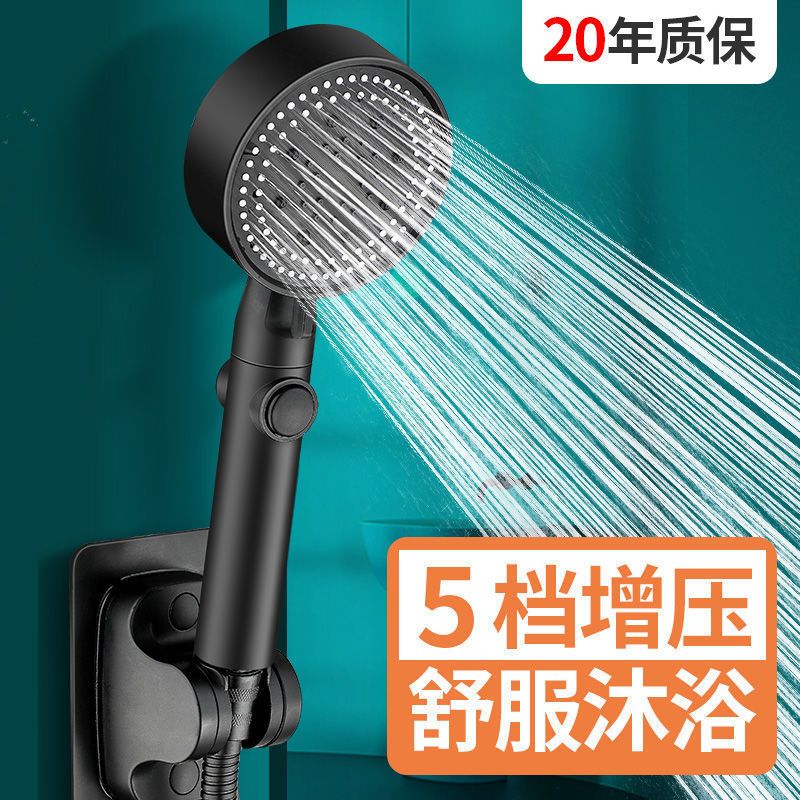 Jiumuwang quality shower shower nozzle pressurization large water output bathroom water heater shower shower shower set