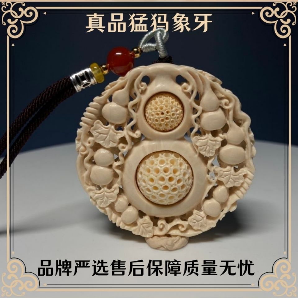 正品猛犸象牙吊坠葫芦福禄时来运转男女文玩吊牌手雕工精细镂空