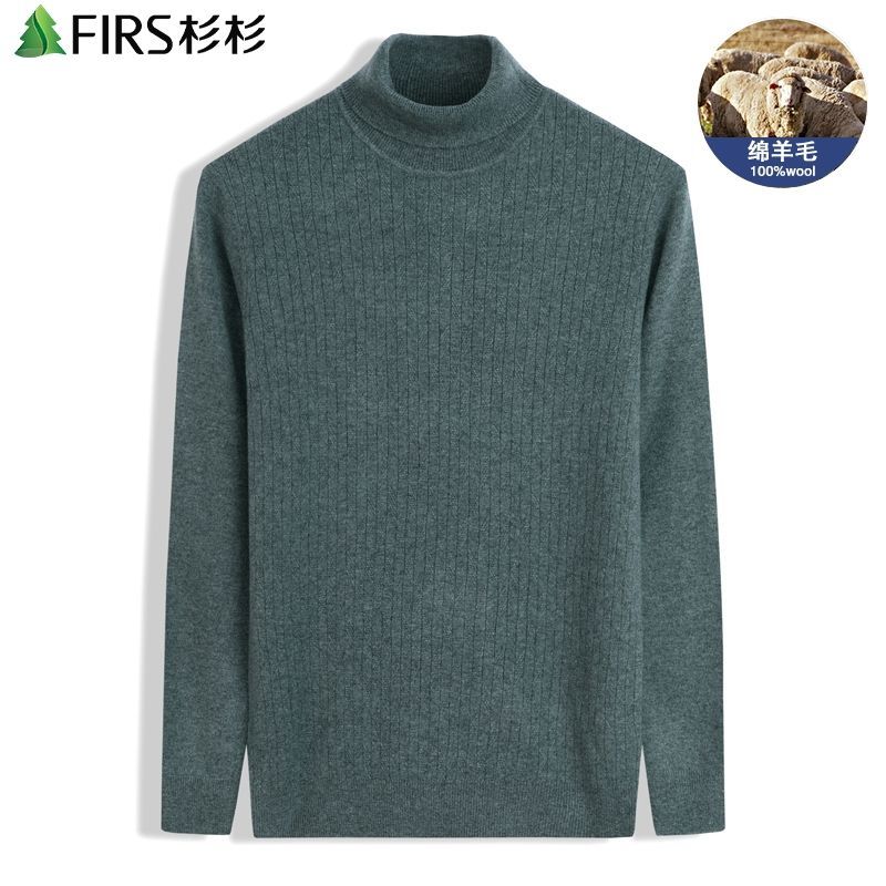 firs杉杉 纯羊毛衫男 冬季新款纯色高领毛衣男士简约休闲羊毛衫男