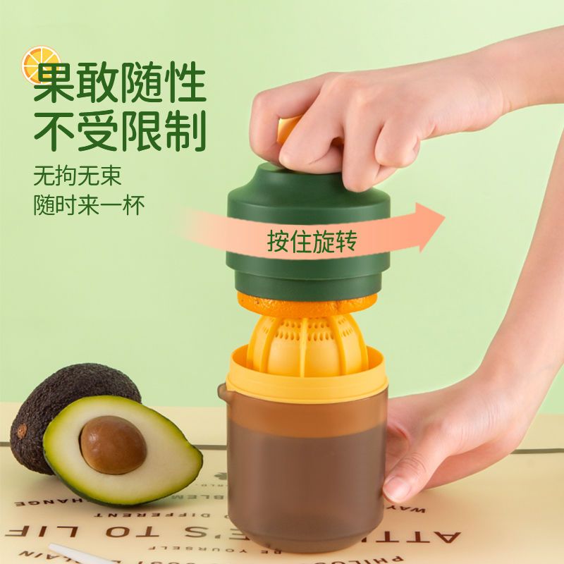 手动榨汁机水果挤压器家用小型迷你便携式橙子柠檬甘蔗榨汁神器
