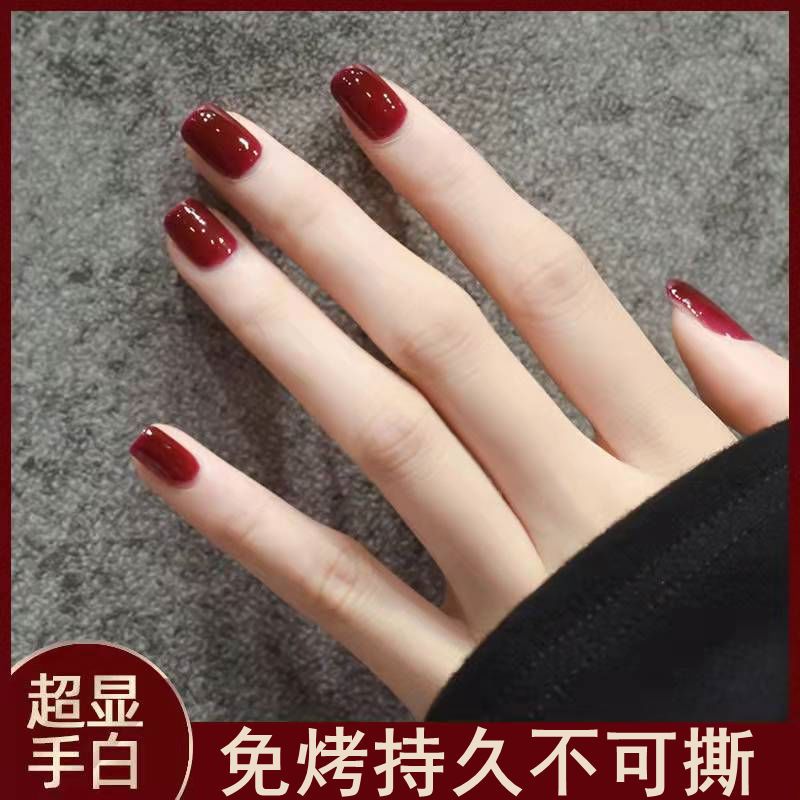新年紅超顯白酒紅色指甲油免烤不可撕持久不掉色秋冬裸色冰透色
