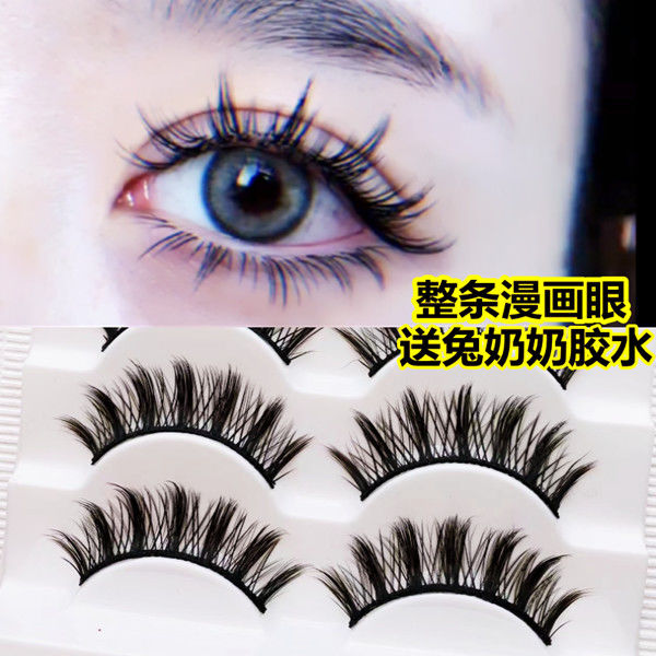 顯眼大!硬梗兔奶奶3d49整條仙子毛芭比漫畫眼加粗濃密假睫毛