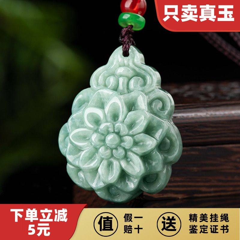 正品翡翠玫瑰花吊坠天然a货玉石挂件毛衣链女款项链玉坠送证书