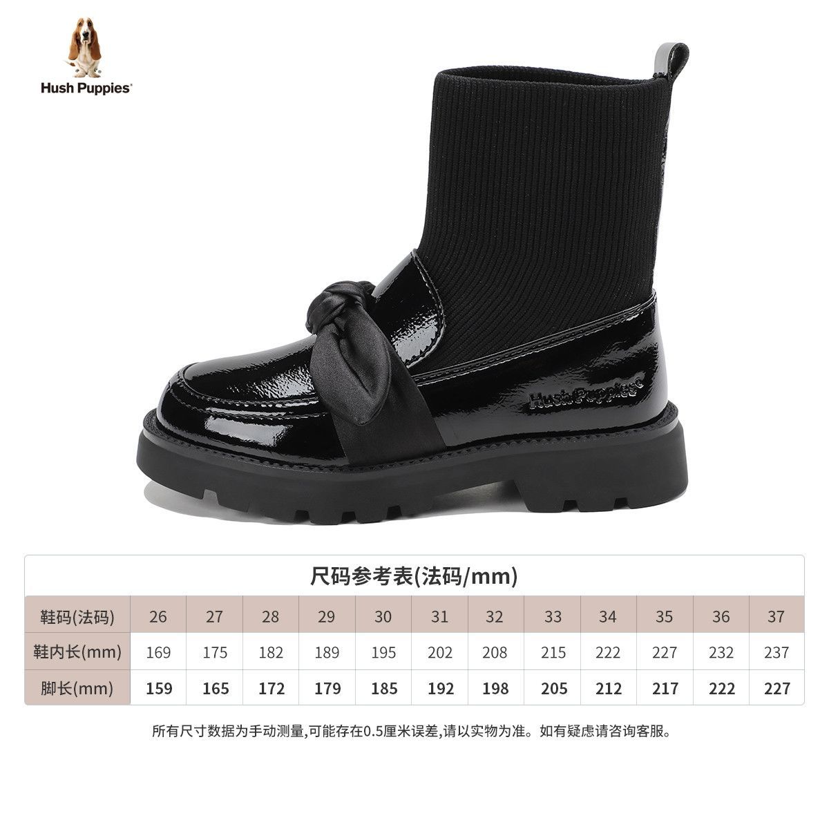 125770-暇步士女童靴子公主靴洋气百搭袜子靴2021冬新款软底加绒保暖单靴-详情图