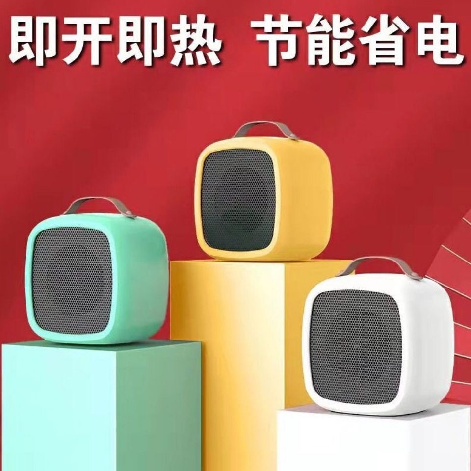 暖风机取暖器家用小型暖风机办公室节能省电桌面取暖电暖器宿舍