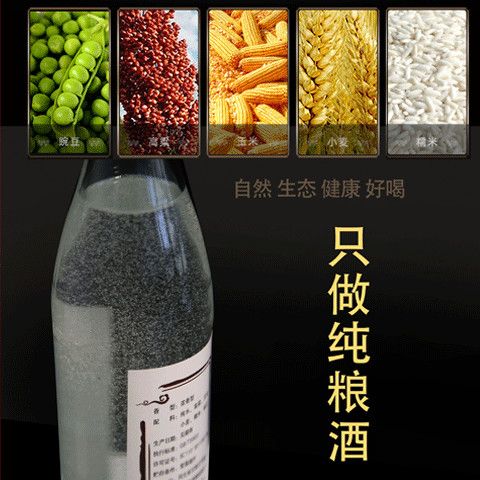 厂家纯粮酿造白酒古廉浓香型38度500ml限时促销