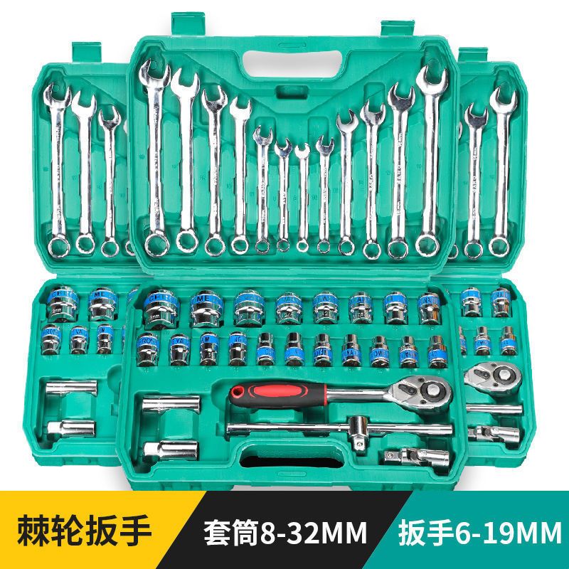 套筒扳手套装工具箱汽修专用工具大全机修加长套筒摩托机械维修