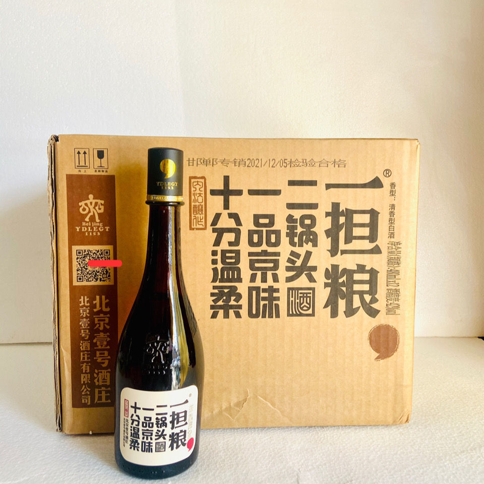 一担粮二锅头 42度480ml 清香型白酒 北京壹号酒庄 纯粮逗号包邮