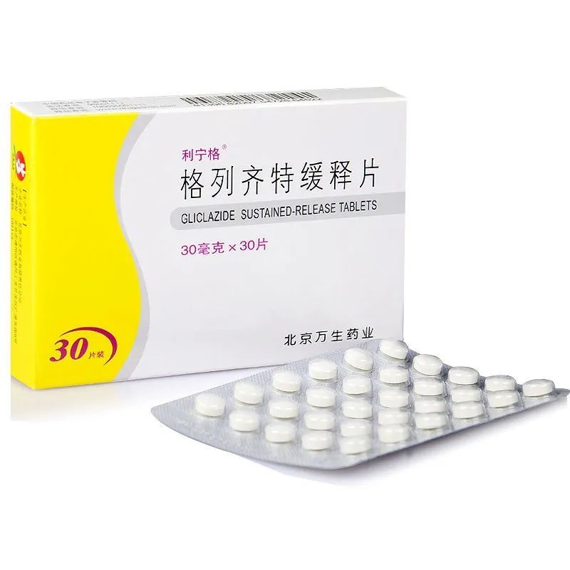 利宁格 格列齐特缓释片 30mg*30片/盒 222